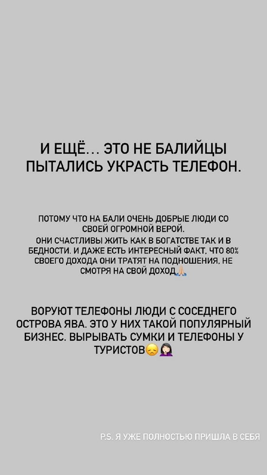 ������� ���������: � ���� ���� �� ������ �������!