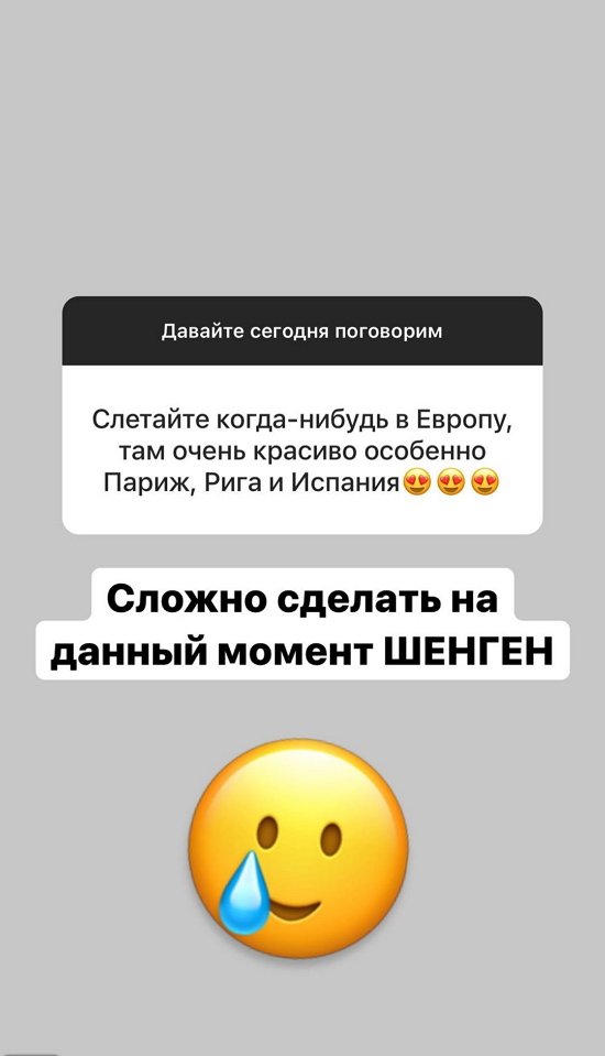 Александра Черно: Разругались еще сильнее... Александра Черно: Разругались еще сильнее...