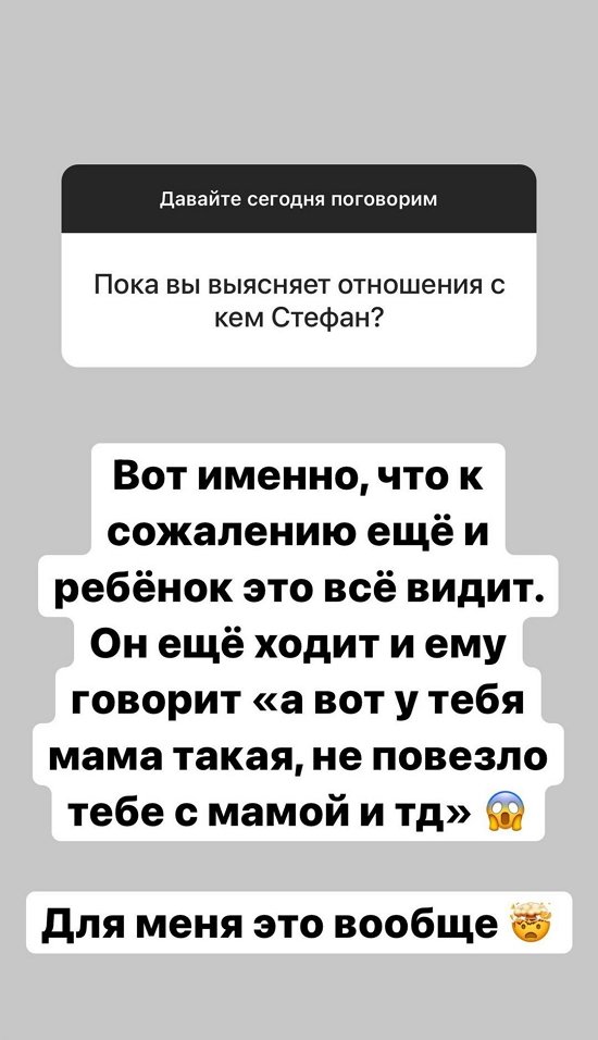 Александра Черно: Разругались еще сильнее... Александра Черно: Разругались еще сильнее...