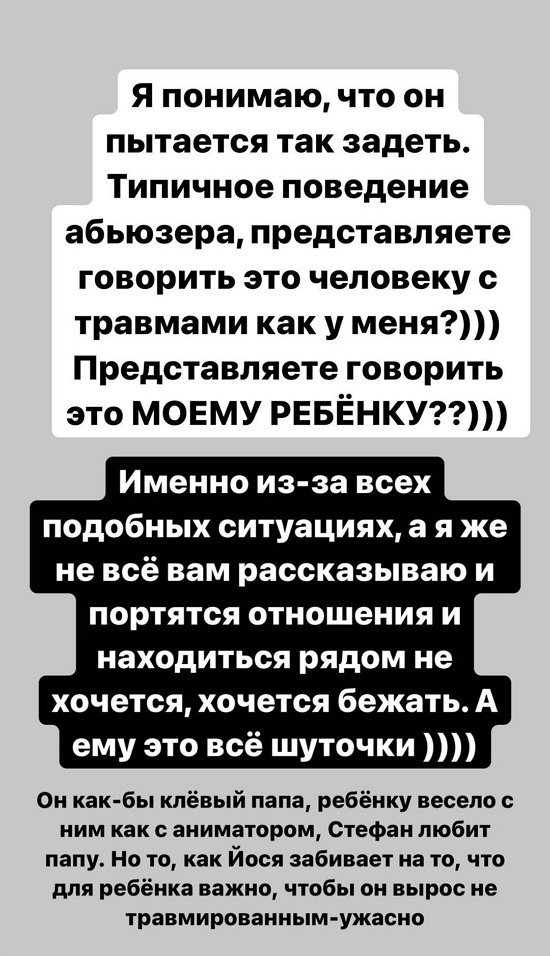 Александра Черно: Разругались еще сильнее... Александра Черно: Разругались еще сильнее...