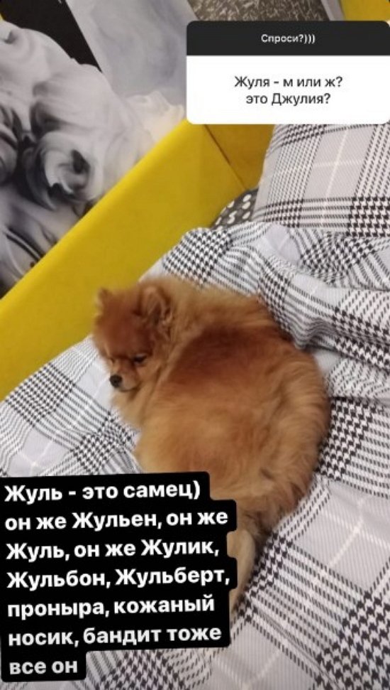 Надежда Ермакова: Он практически идеален! Надежда Ермакова: Он практически идеален!