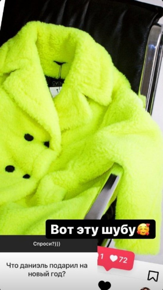 Надежда Ермакова: Он практически идеален! Надежда Ермакова: Он практически идеален!