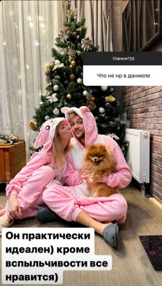 Надежда Ермакова: Он практически идеален! Надежда Ермакова: Он практически идеален!