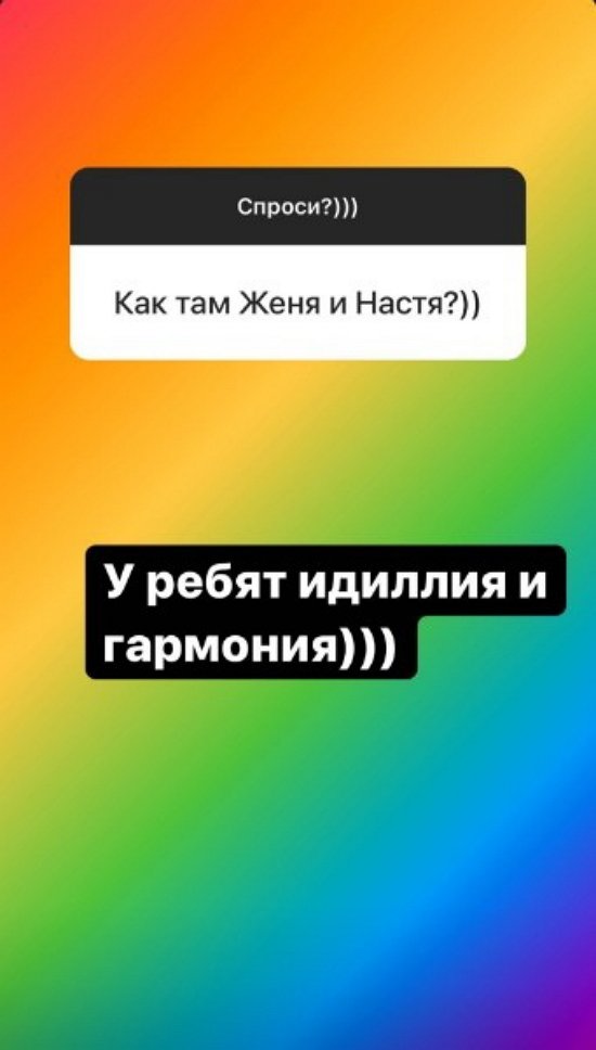 Надежда Ермакова: Он практически идеален! Надежда Ермакова: Он практически идеален!