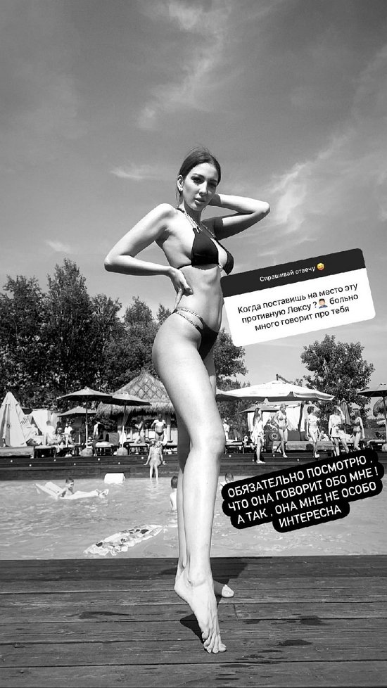 Яна Захарова: Иду вперед, пережевывая их кости! Яна Захарова: Иду вперед, пережевывая их кости!