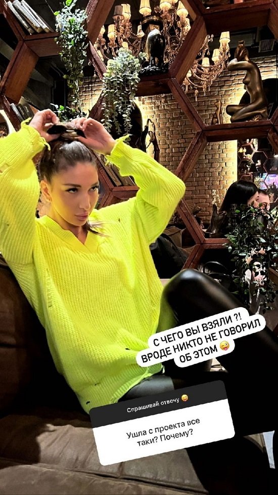 Яна Захарова: Иду вперед, пережевывая их кости! Яна Захарова: Иду вперед, пережевывая их кости!