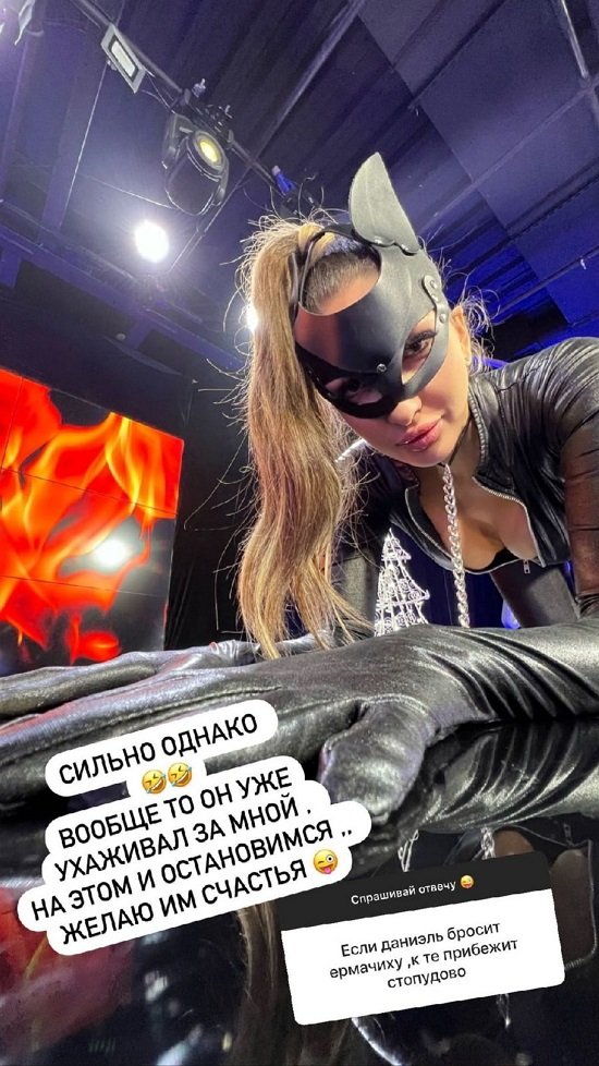 Яна Захарова: Иду вперед, пережевывая их кости! Яна Захарова: Иду вперед, пережевывая их кости!