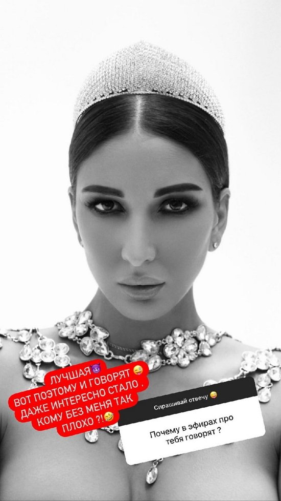 Яна Захарова: Иду вперед, пережевывая их кости! Яна Захарова: Иду вперед, пережевывая их кости!