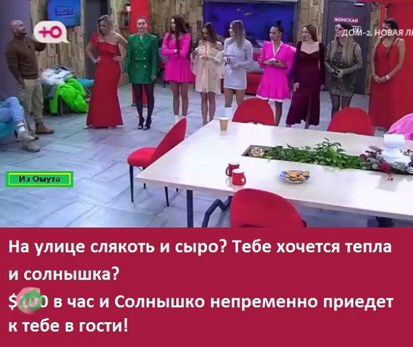 ������� ���-2 (8.01.2022)