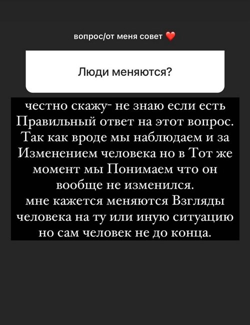 ���� �����: � ��� � ������ ������ ���������