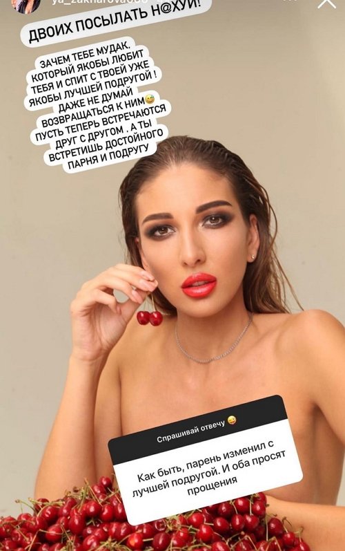 ��� ��������: � ���� �� ����, � ��� ��!