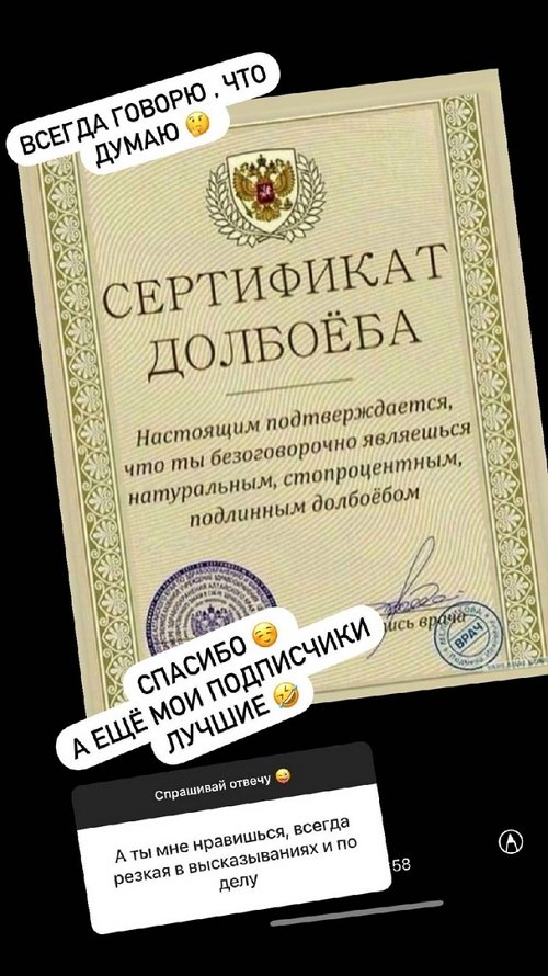 ��� ��������: � ���� �� ����, � ��� ��!