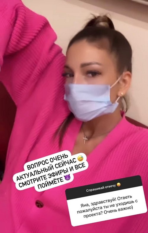 ��� ��������: � ���� �� ����, � ��� ��!