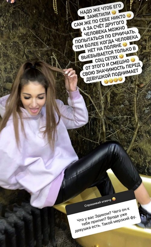 ��� ��������: � ���� �� ����, � ��� ��!