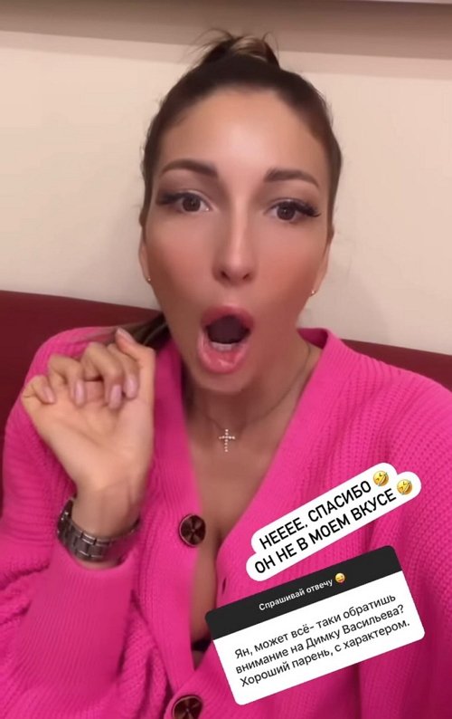 ��� ��������: � ���� �� ����, � ��� ��!