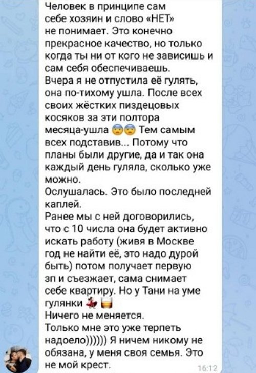 ���������� �����: � ��������� ����� ���� �� ���