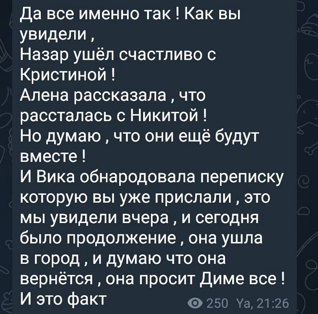 ��� ��������: ����� ���� � ���������!