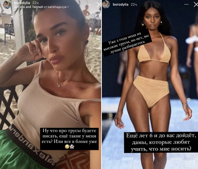 Ксения Бородина блокирует всех, кто критикует её внешний вид Ксения Бородина блокирует всех, кто критикует её внешний вид