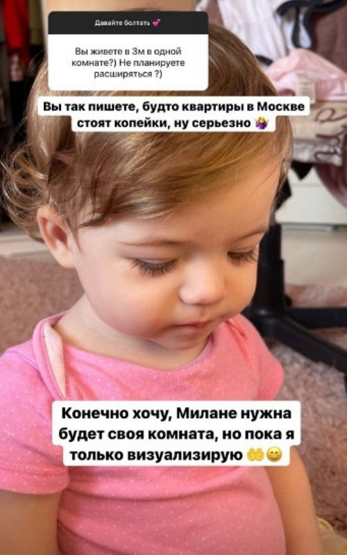 ����� ����������: ��� ���� �� �� ���������