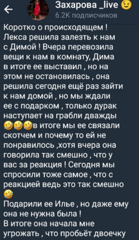 ����� ����������� �� ��, ��� �������� ������ � ���� ��������� � ���������