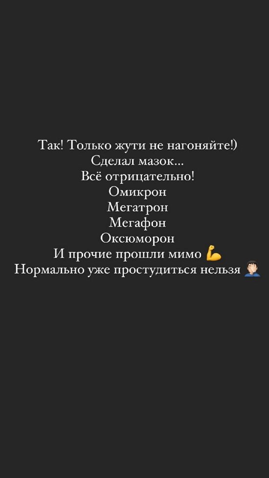 ������ ��������: ������ ���� �� ���������!