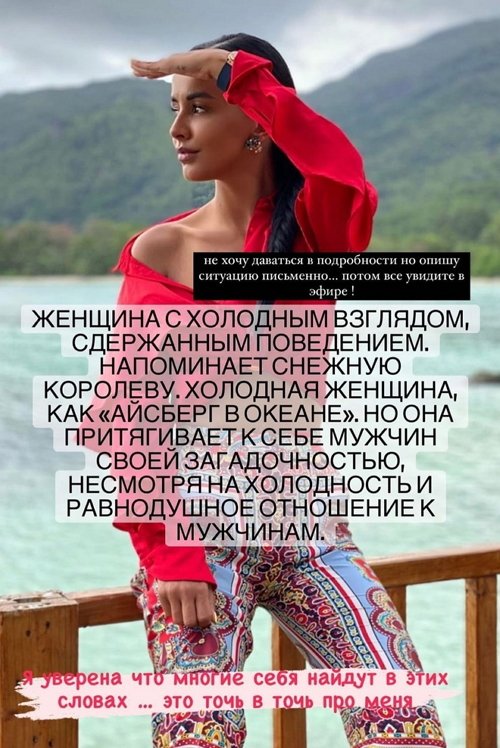 Кристина Бухынбалтэ: Почему женщина холодная? Кристина Бухынбалтэ: Почему женщина холодная?