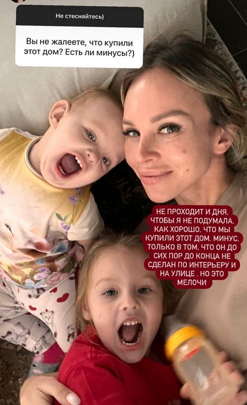 Анастасия Лисова: Как хорошо, что мы купили этот дом Анастасия Лисова: Как хорошо, что мы купили этот дом