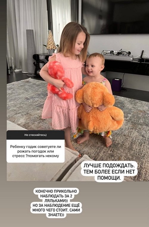 Анастасия Лисова: Как хорошо, что мы купили этот дом Анастасия Лисова: Как хорошо, что мы купили этот дом