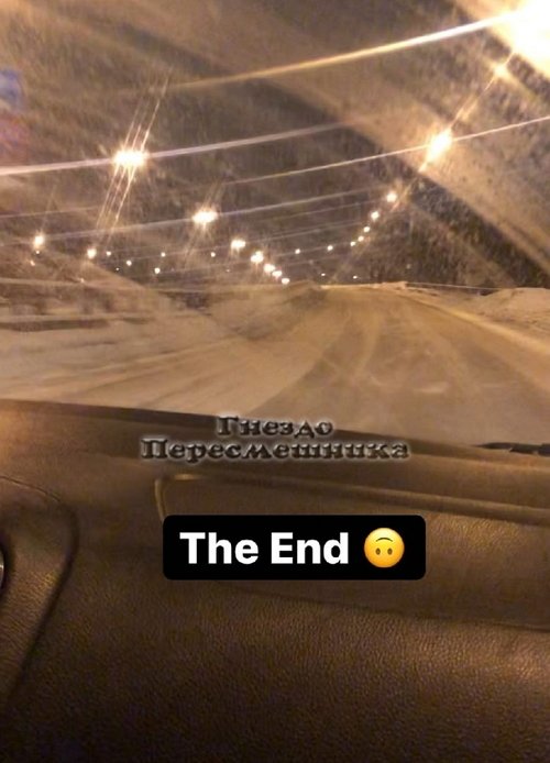 Эдуард Берекчиев расстался с Викторией Фомской Эдуард Берекчиев расстался с Викторией Фомской