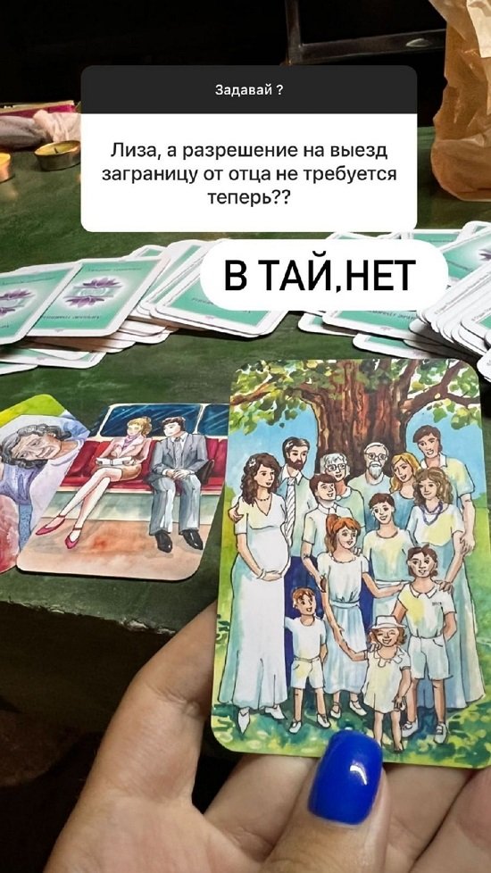 ��������� �������������: � �������� ����� ����!