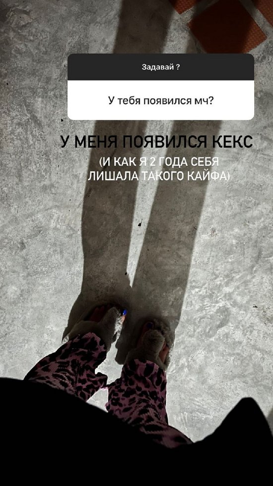 ��������� �������������: � �������� ����� ����!