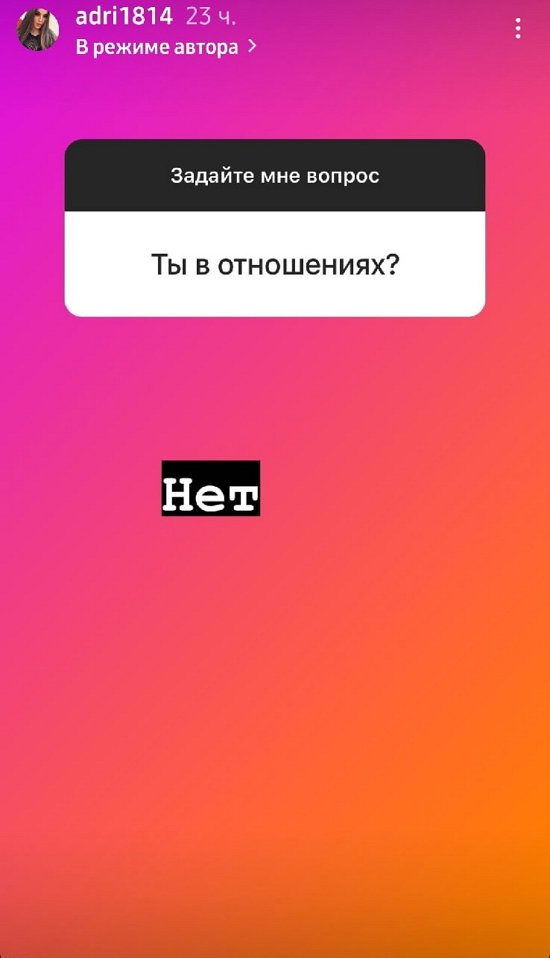 Адриана Утина: Я не стелюсь перед ней, а уважаю! Адриана Утина: Я не стелюсь перед ней, а уважаю!