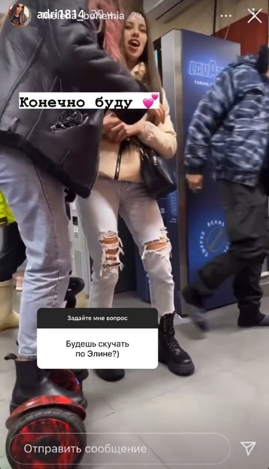 Адриана Утина: Я не стелюсь перед ней, а уважаю! Адриана Утина: Я не стелюсь перед ней, а уважаю!