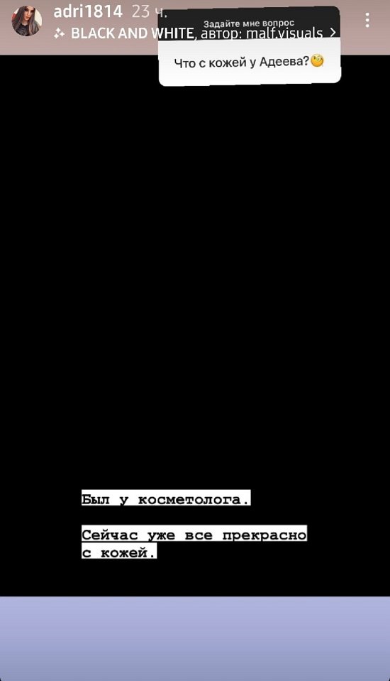 Адриана Утина: Я не стелюсь перед ней, а уважаю! Адриана Утина: Я не стелюсь перед ней, а уважаю!