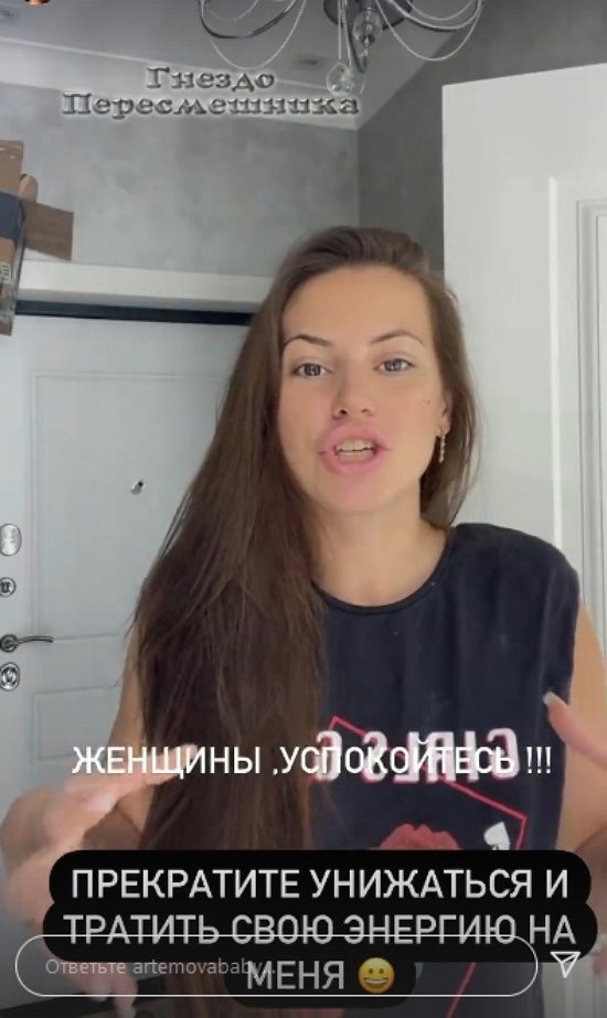 Александра Артемова: У меня расстройство дня! Александра Артемова: У меня расстройство дня!