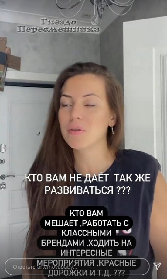 Александра Артемова: У меня расстройство дня! Александра Артемова: У меня расстройство дня!