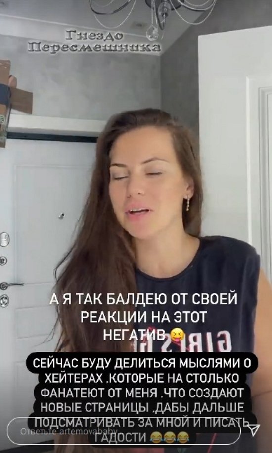 Александра Артемова: У меня расстройство дня! Александра Артемова: У меня расстройство дня!