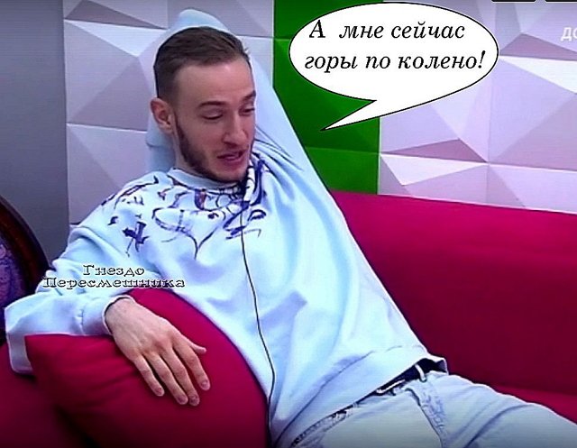 Приколы Дом-2 (31.01.2022) Приколы Дом-2 (31.01.2022)