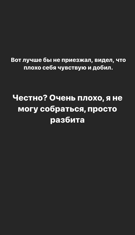 Ирина Пингвинова: У меня была истерика на грани срыва! Ирина Пингвинова: У меня была истерика на грани срыва!