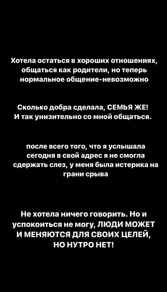 Ирина Пингвинова: У меня была истерика на грани срыва! Ирина Пингвинова: У меня была истерика на грани срыва!