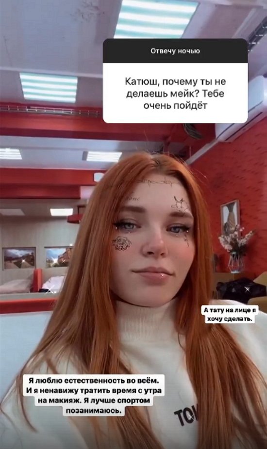 Екатерина Коваль: Эта атмосфера не для дружбы Екатерина Коваль: Эта атмосфера не для дружбы