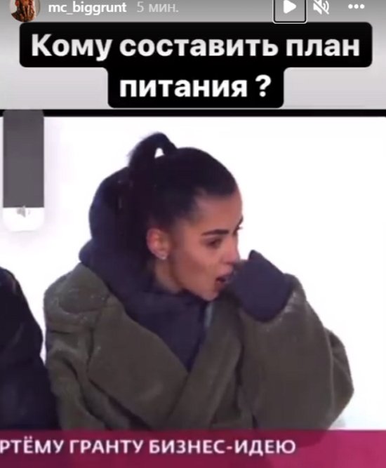 Бухынбалтэ увлеклась ТикТоком, отправив Гранта в спортзал Бухынбалтэ увлеклась ТикТоком, отправив Гранта в спортзал