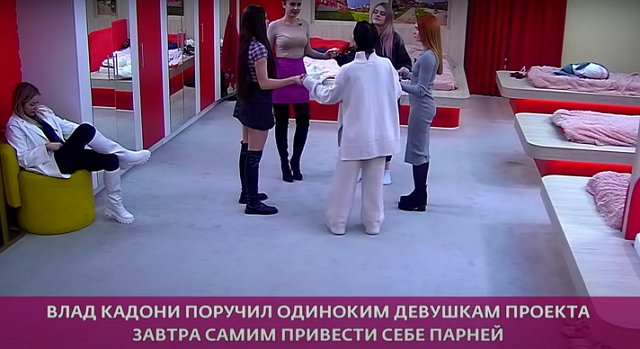 Ермакова советует девушкам «Дома-2» самостоятельно искать себе парней Ермакова советует девушкам «Дома-2» самостоятельно искать себе парней