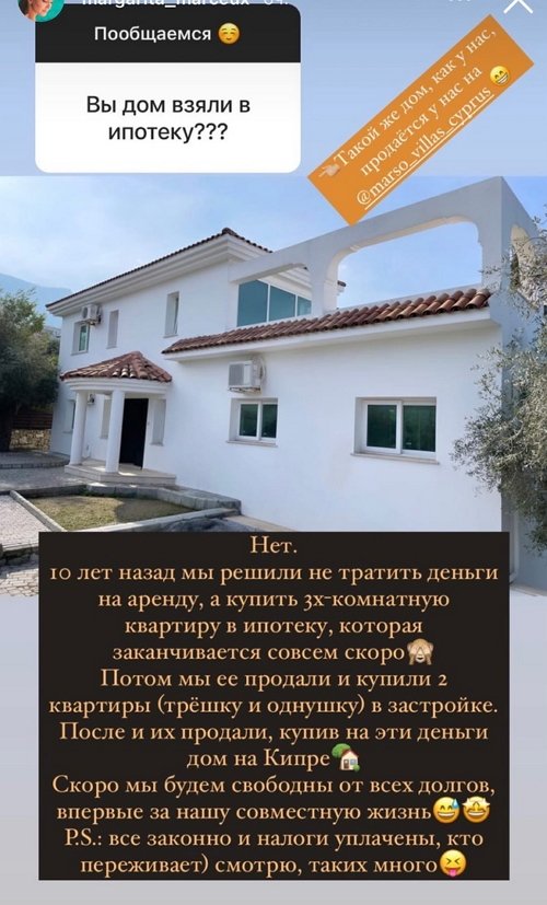 Маргарита Марсо: Скоро мы будем свободны от всех долгов Маргарита Марсо: Скоро мы будем свободны от всех долгов