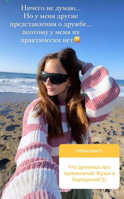 Маргарита Марсо: Скоро мы будем свободны от всех долгов Маргарита Марсо: Скоро мы будем свободны от всех долгов