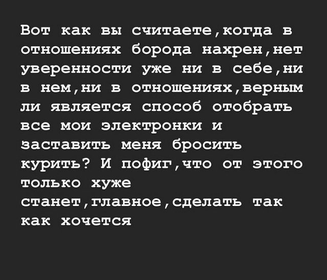 Алёна Опенченко: Я хотела партнёрских отношений Алёна Опенченко: Я хотела партнёрских отношений