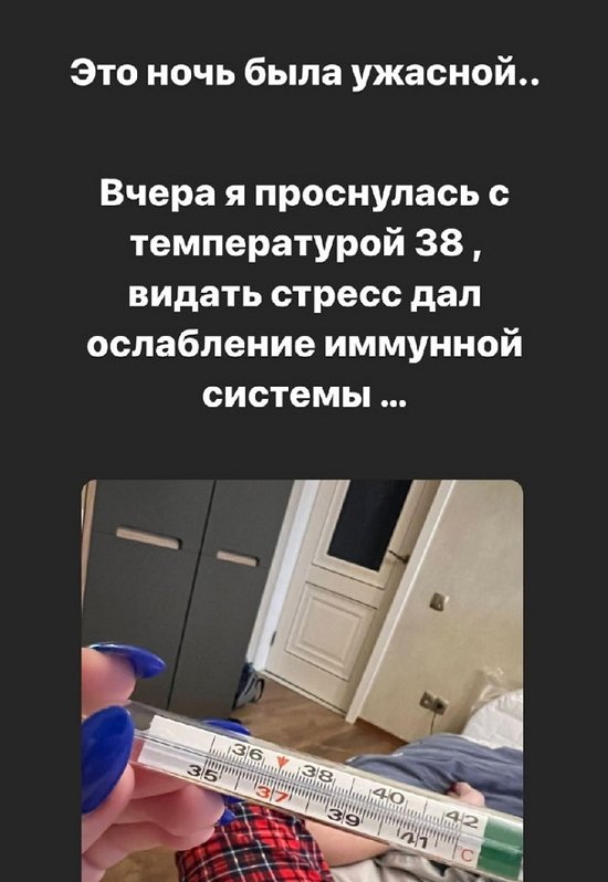 Алёна Савкина: Эта ночь была ужасной Алёна Савкина: Эта ночь была ужасной