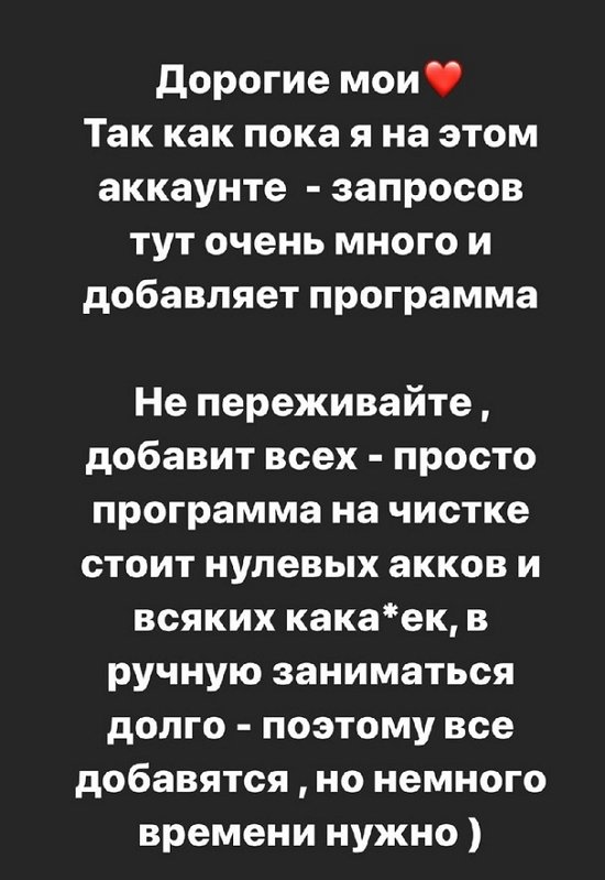 Алёна Савкина: Эта ночь была ужасной Алёна Савкина: Эта ночь была ужасной