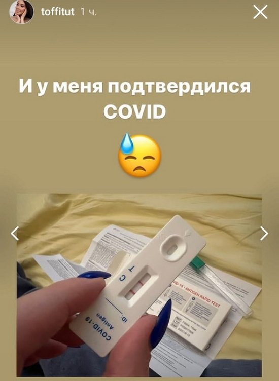 Алёна Савкина: Эта ночь была ужасной Алёна Савкина: Эта ночь была ужасной