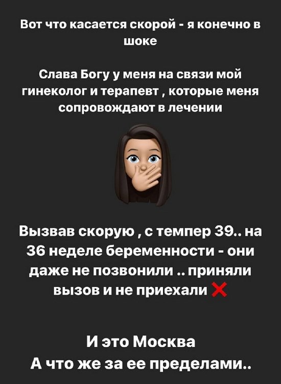 Алёна Савкина: Эта ночь была ужасной Алёна Савкина: Эта ночь была ужасной